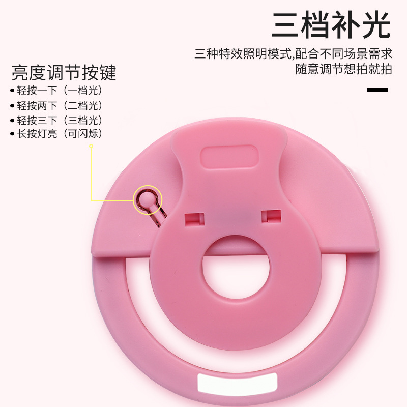 Circular ring-shaped mobile phone fill light, charging selfie light, LED flash, RK12 beauty anchor live streaming, printed LOGO Application Scenario
