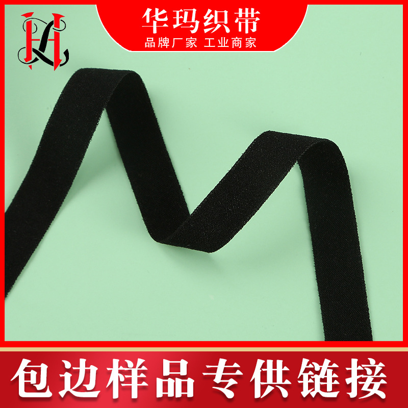 Off-The-Shelf Bag Edge With Half Fold Polyamide Edge Pants Layering Accessories Clothing Shoes Edge Elastic Elastic Item Picture