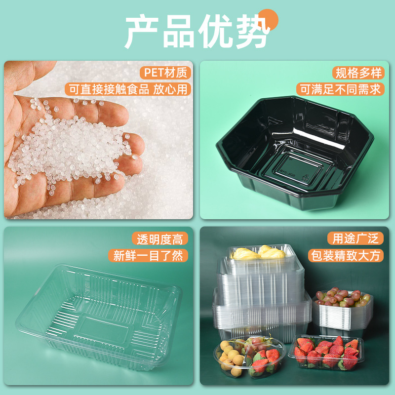 Disposable pet uncovered fruit cutting boxes for supermarkets, fruit stores, vegetables, cooked food and watermelons are packed and practical for preservation details Picture