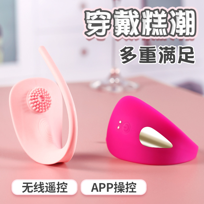 Explosive female vibration jump egg wear second tide masturbator remote control invisible adult products Application Scenario