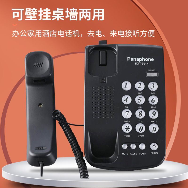 现货批发英文外贸电话机KXT-3014办公家用电话机按键固定电话座机详情图3