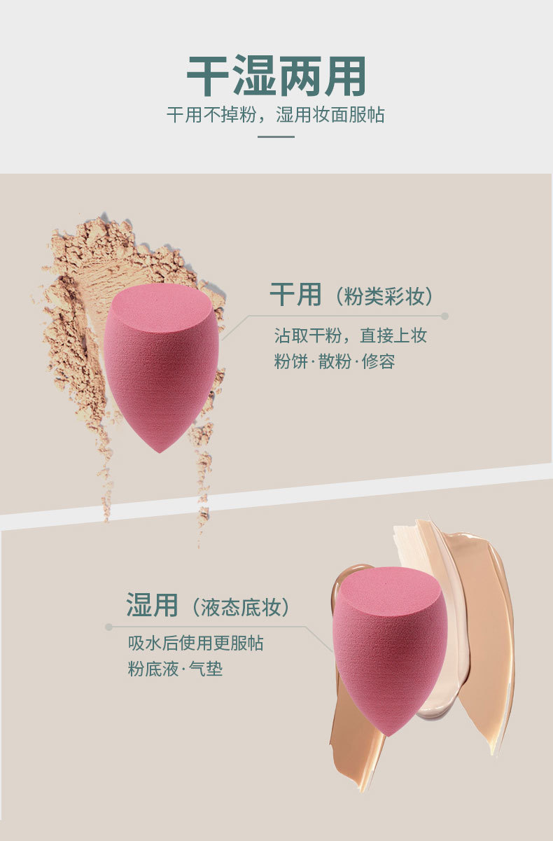 四宫格鸡蛋盒装美妆蛋粉扑套装四个装海绵彩妆工具不吃粉美容护肤详情9