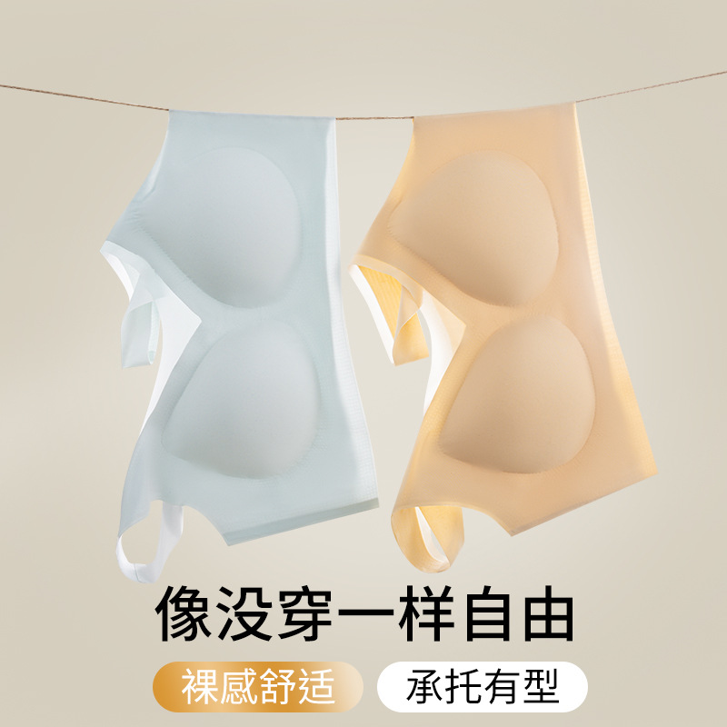 Seamless lingerie for women's small breasts, summer thin sports one-piece beauty vest, fixed cup, no steel coil bra cover Specification image