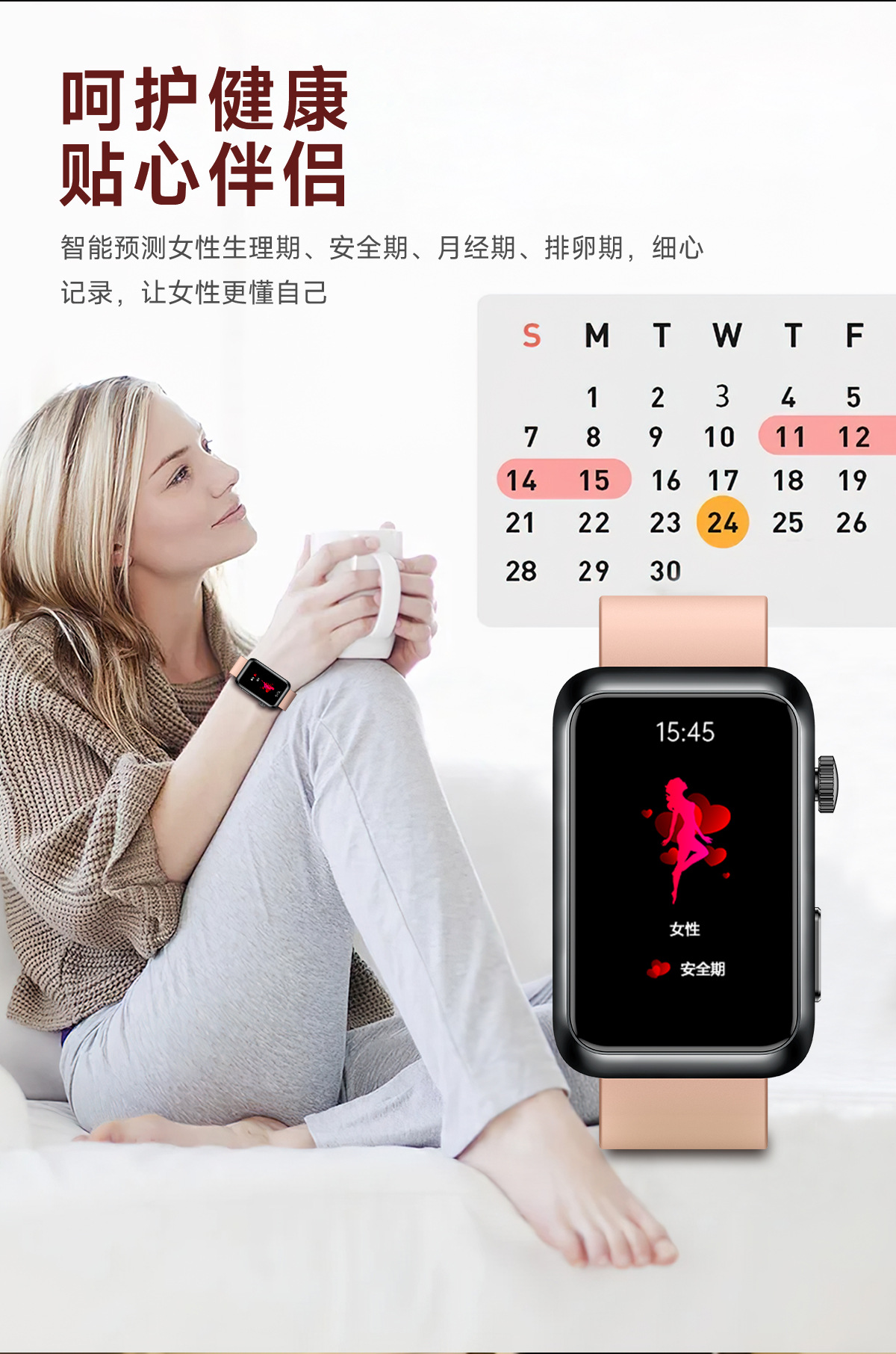 跨境TK77智能手表ECG血糖尿酸血脂检测皮电测试SOS运动健康手表详情23