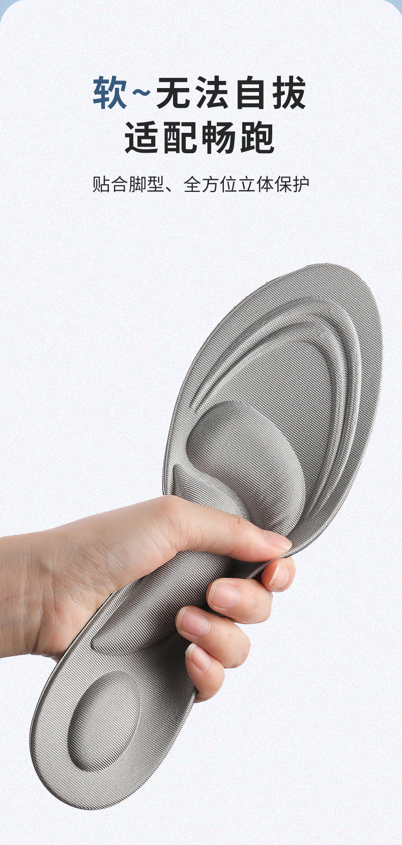 4D motion correction insoles, flat arch support, breathable, highly elastic and shock-absorbing, functional insoles for sports shoes and boots wholesale pic 7