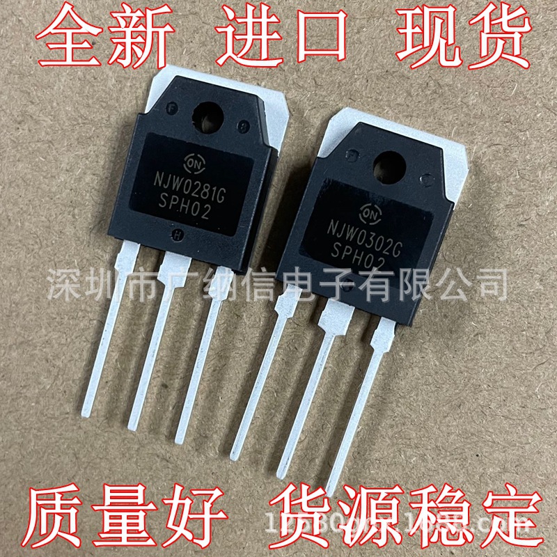 Special offer on brand new original NJW0302G and NJW0281G transistor audio power amplifier pairing tubes and power tubes