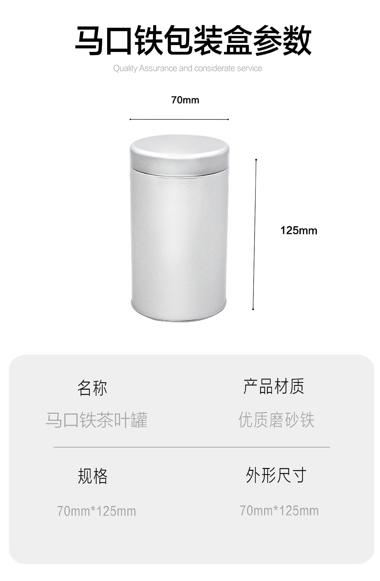 Tinplate cans, round tea cans, packaging cans, gift boxes, universal packaging boxes, food packaging cans pic 6