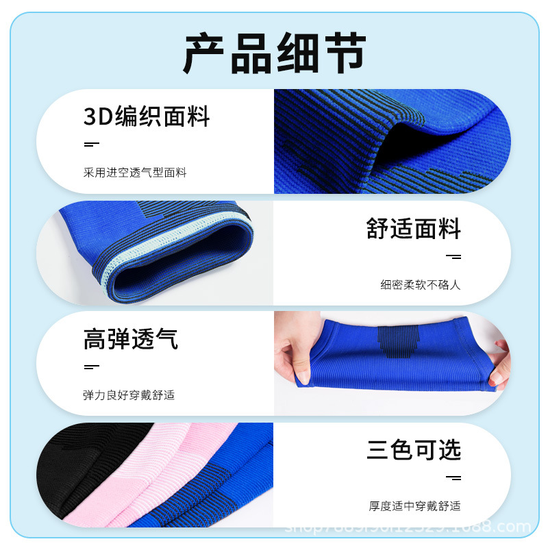 Children's knee, elbow, wrist and ankle guards, sports protective gear set, warm protection, crawling, dancing, football, basketball, roller skating Application Scenario