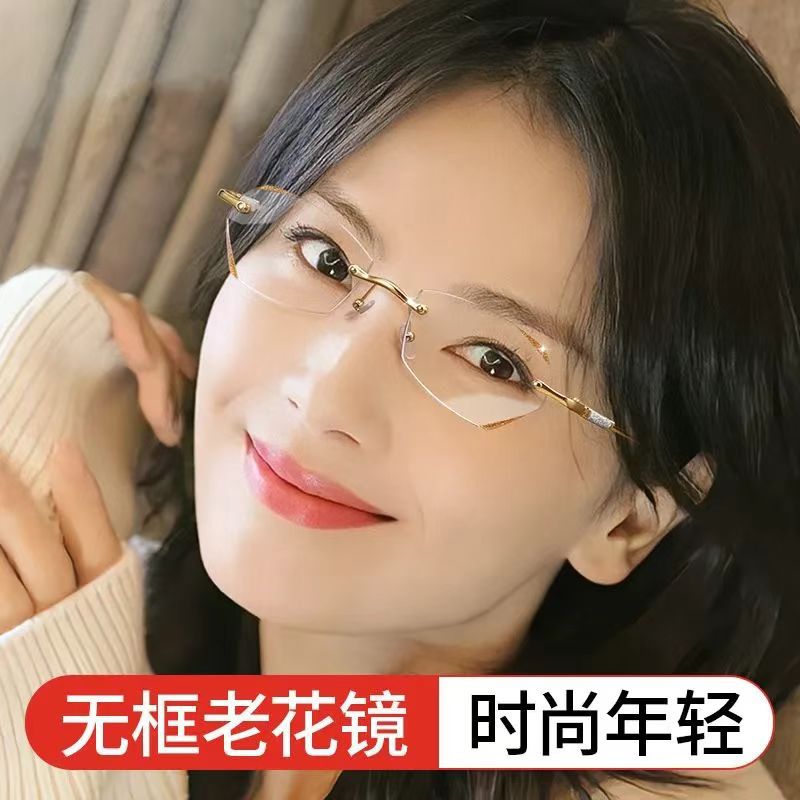 New light luxury frameless anti-blue light reading glasses for women: Light luxury, fashionable, elegant, youthful and eye-protecting reading glasses Application Scenario