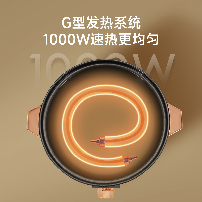 Skyworth genuine multi-functional electric hot pot kitchen non-stick pot 3L large capacity electric cooking pot multi-functional mall wholesale details Picture