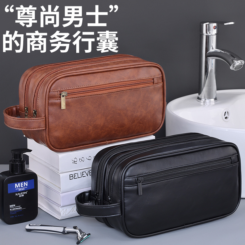 跨境商务旅行便携双层男士洗漱包防水PU化妆包大容量高级感洗漱袋
