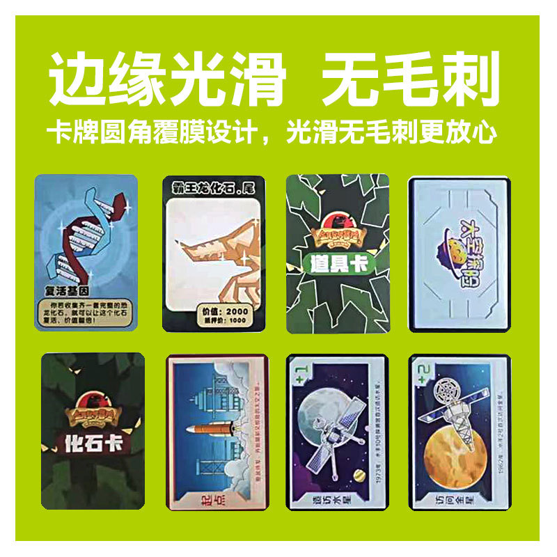 黑白棋散装/大富翁/多米诺双六/桌游骰子/黑白棋学生细节图