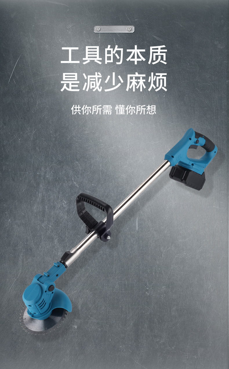 跨境多功能家用手提式电动割草机外贸便携式无线锂电割草机套装详情1