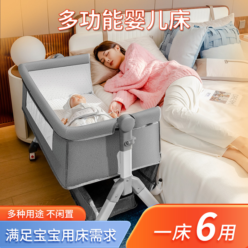 婴儿床新生儿床拼接大床宝宝摇床bb儿童床摇篮床多功能移动可折叠