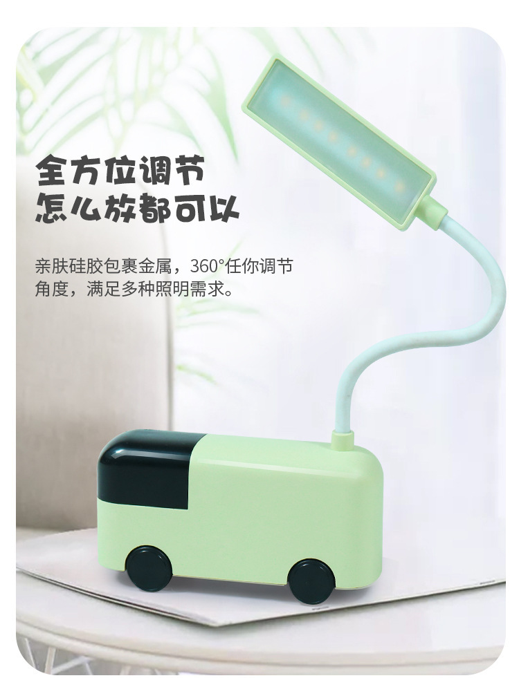 创意卡通巴士迷你台灯/USB充电小夜灯/学生护眼学习阅读小台灯细节图