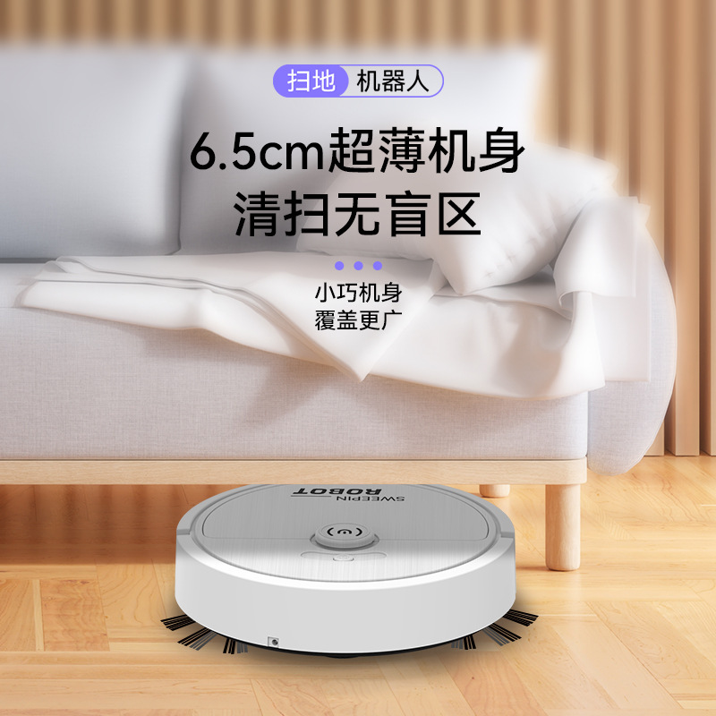 Wholesale of cross-border intelligent sweeping robots, fully automatic household three-in-one vacuum cleaners, gifts and small household appliances Application Scenario
