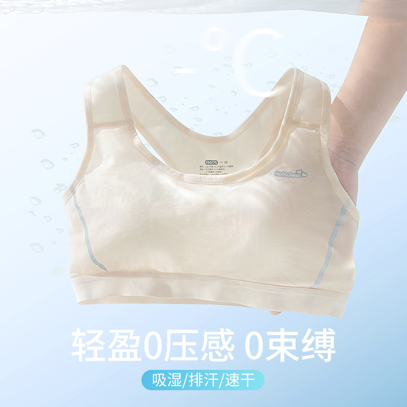 Modal Girls' underwear bras, girls' underwear for the growth period of junior and senior high school students, 12-16 years old fixed cup vests Application Scenario