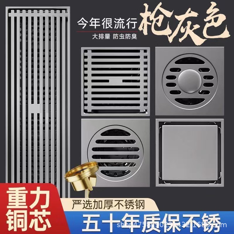 不锈钢密封防臭地漏卫生间下水道地漏厨房浴室洗衣机排水方形地漏