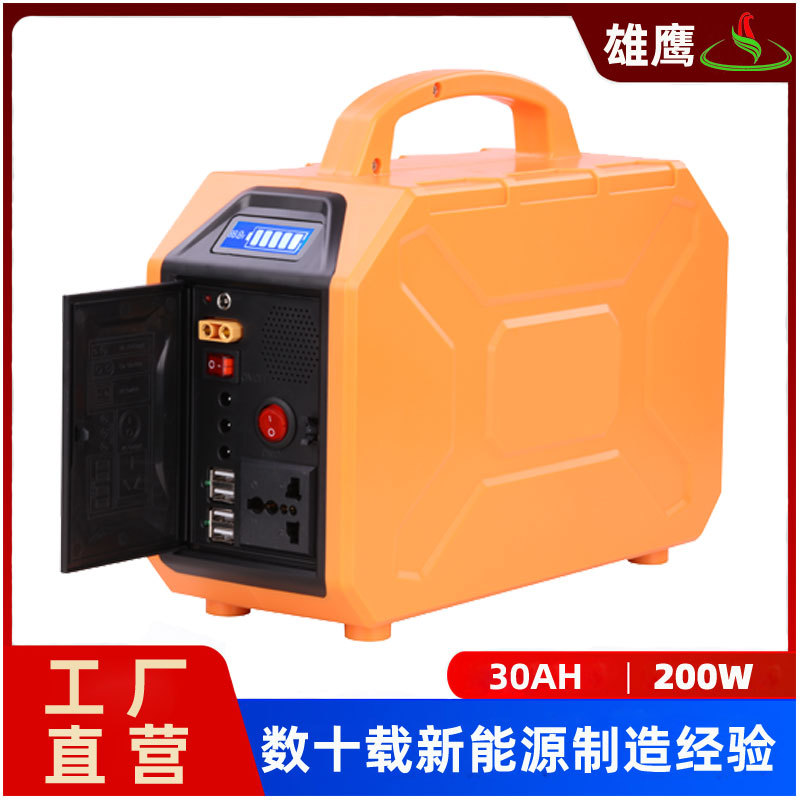 户外直流电源220V 300W便携式防水家用220V移动备用电源