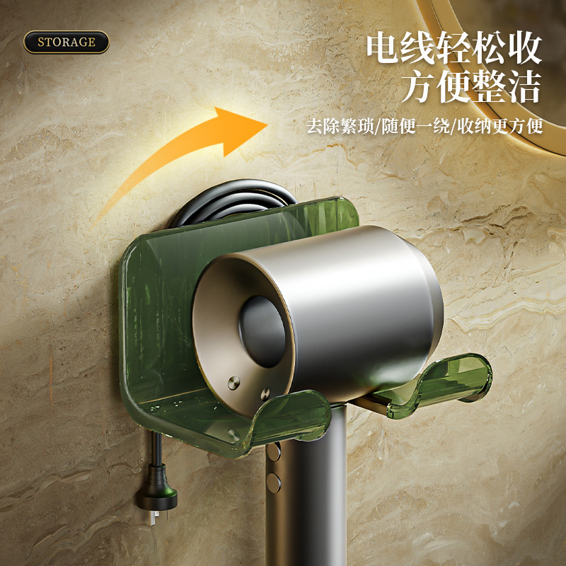 透明轻奢吹风机架免打孔卫生间壁挂风筒置物架浴室收纳架电吹风支