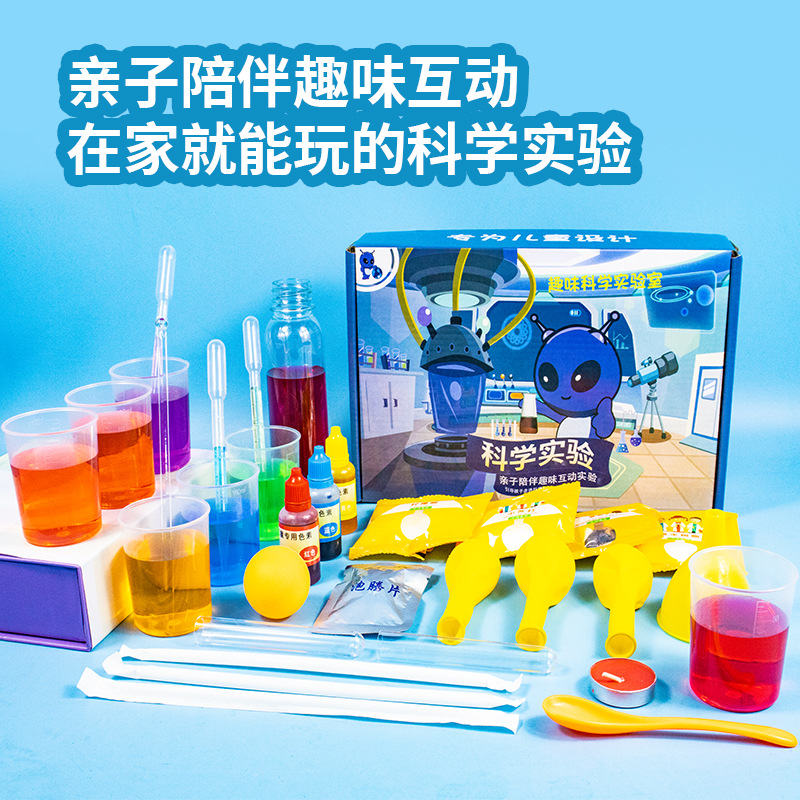 科学实验套装/小學科學/科学实验套装温度计/Steam/植物大战僵尸考古挖掘细节图