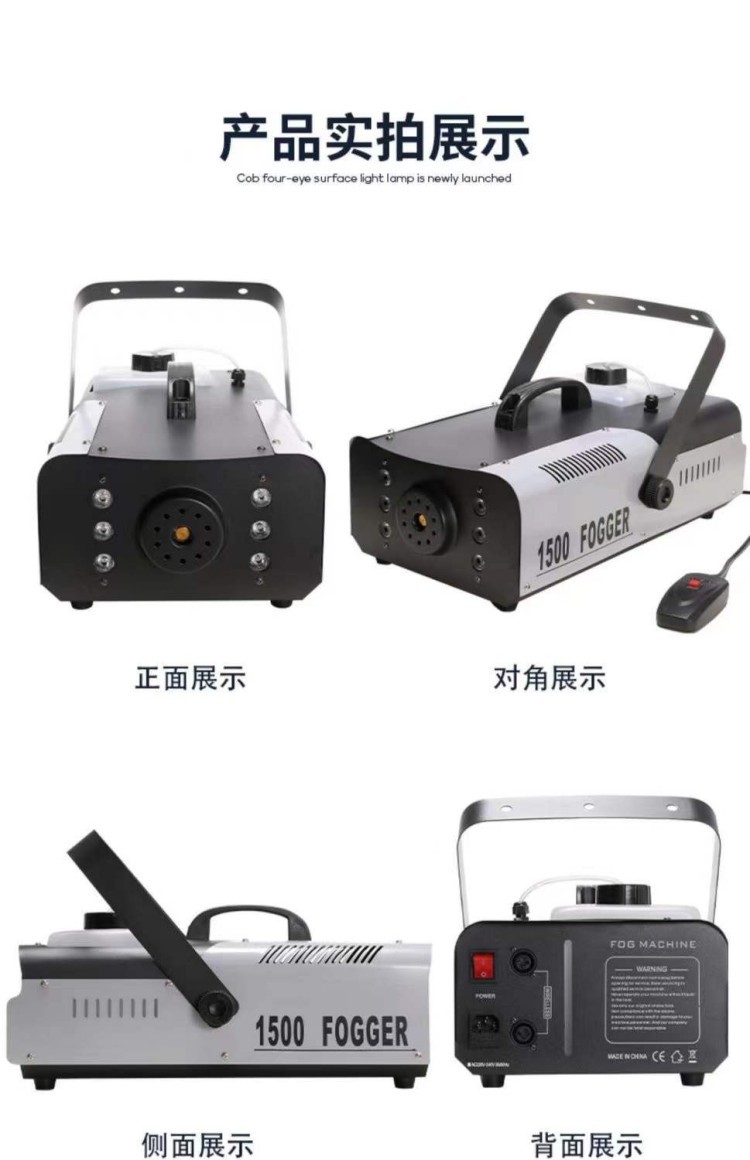 舞台灯实物图