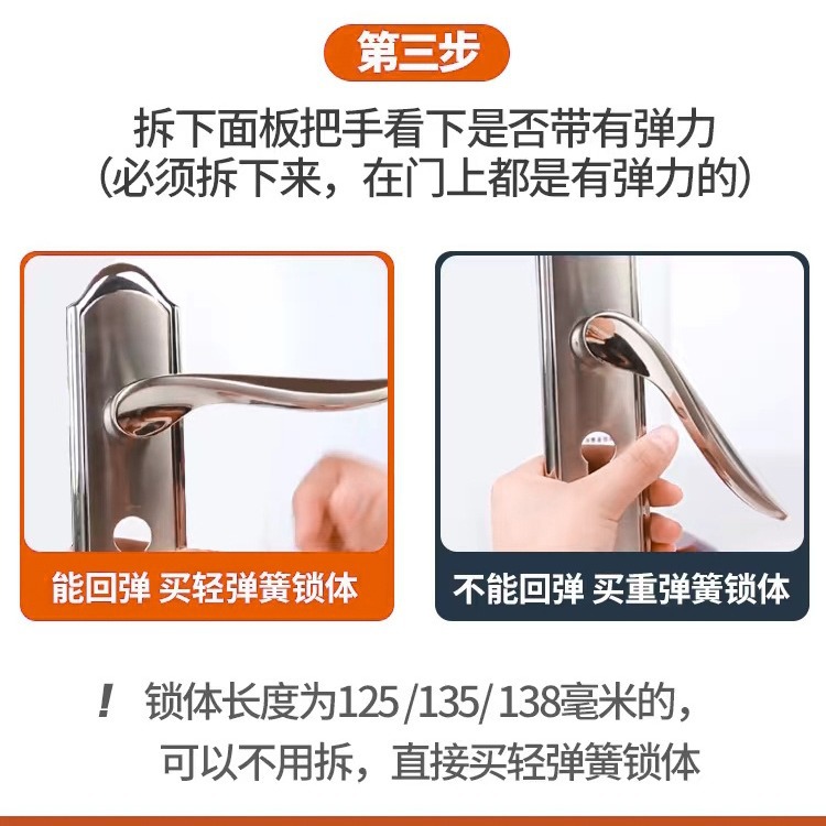 Indoor door lock small 50 old-fashioned house door lock body round head full copper magnetic silent bearing wooden door large 50 lock wholesale Application Scenario