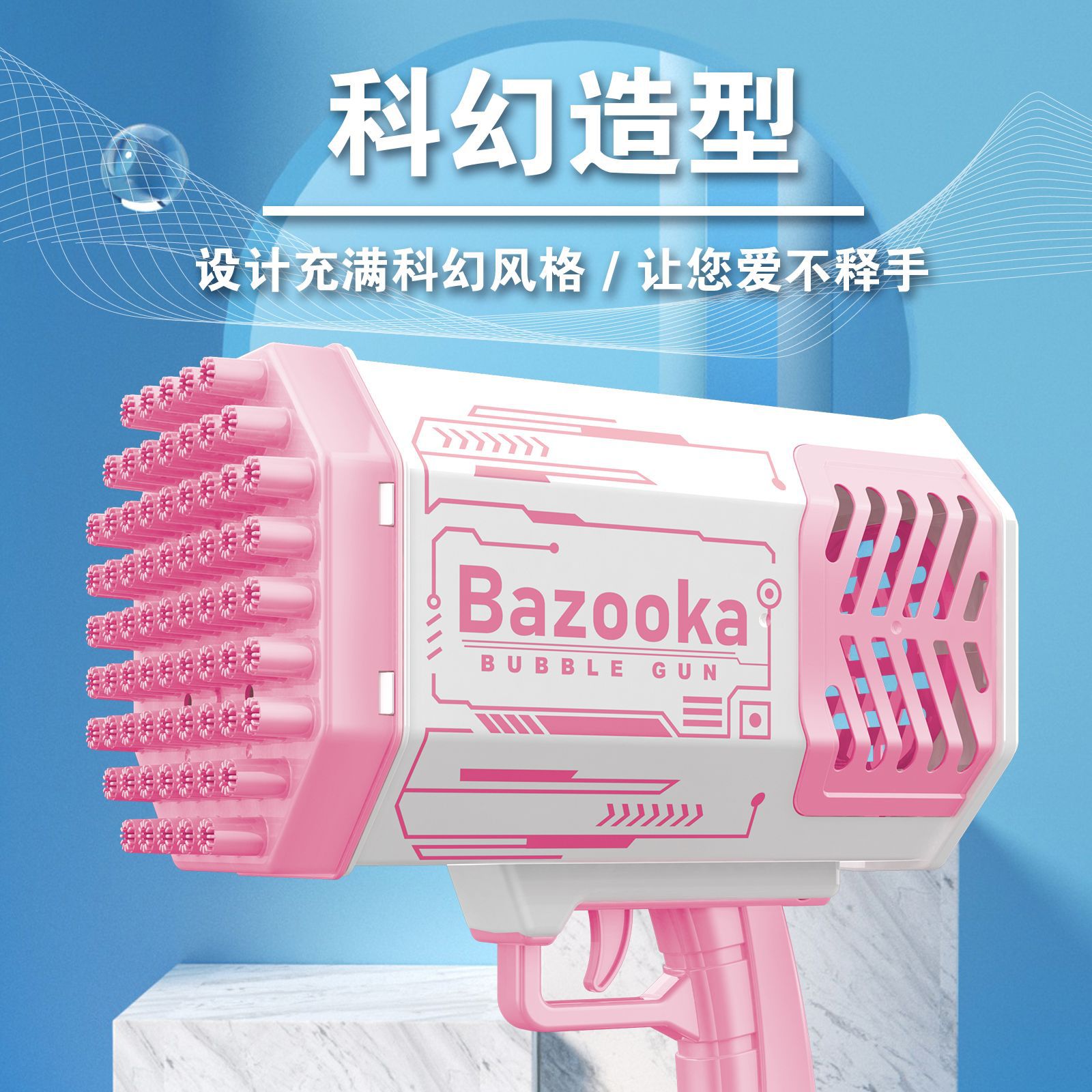 Douyin the same 69 hole luminous bubble machine, Gatling Bubble Gun children's toy for sale details Picture