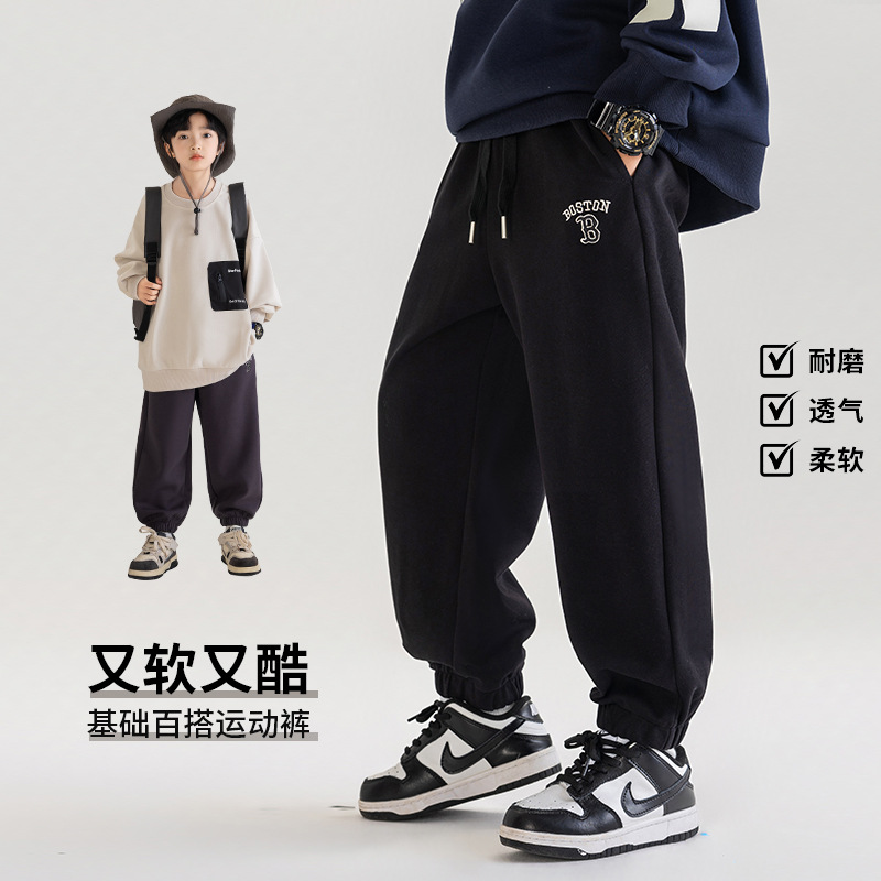 童装男童春秋款卫裤2025新款酷帅儿童装秋季裤子男孩大童运动裤潮