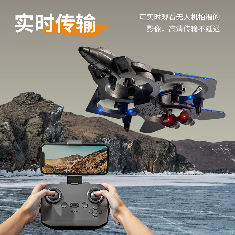 Remote Control Aircraft Children's Toy Drone Hd Aerial Photography Flight Stability Easy To Operate Drone Remote Control Aircraft Outdoor Toys Application Scenario