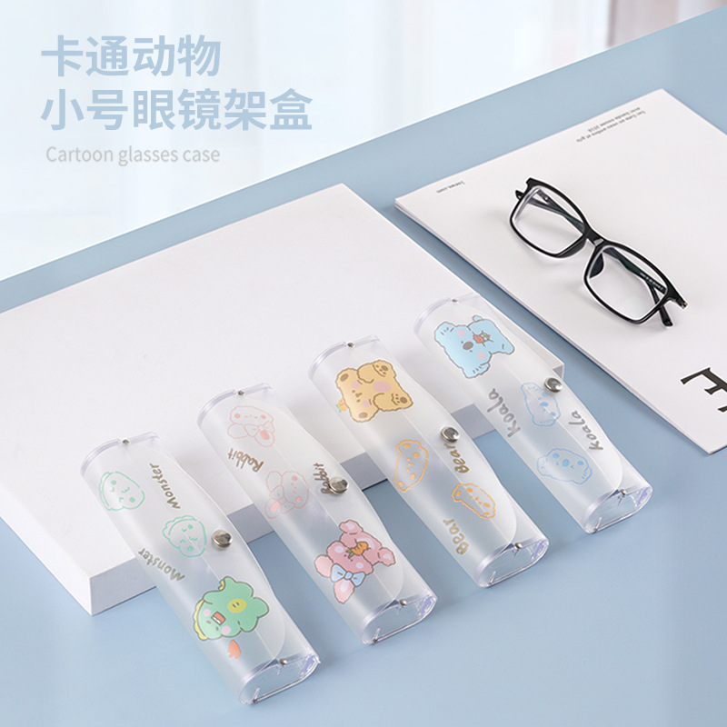 卡通动物透明眼镜盒PVC小号便携眼镜收纳盒学生青少年近视眼镜盒