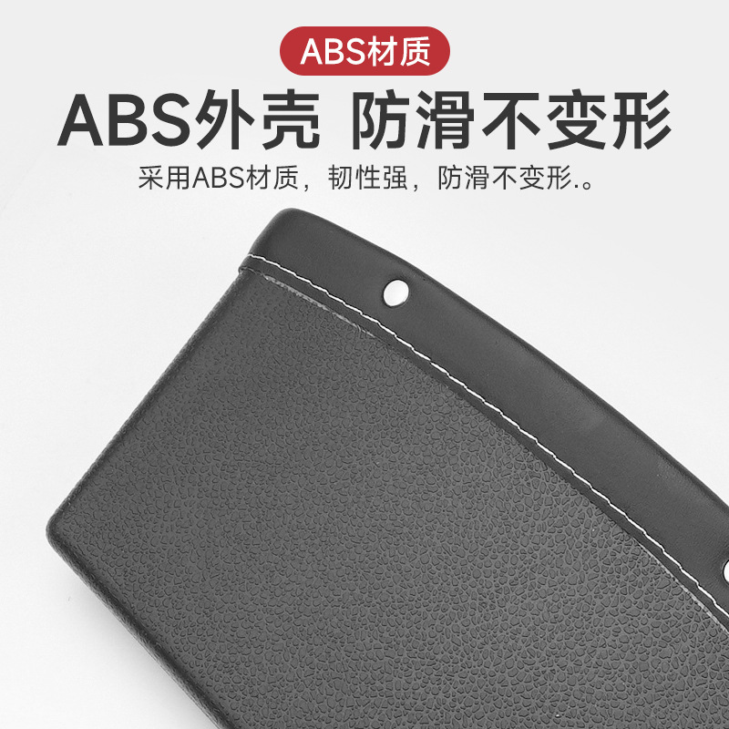 车载内饰用品 汽车椅缝置物盒 多功能车载缝隙杂物盒车用夹缝盒