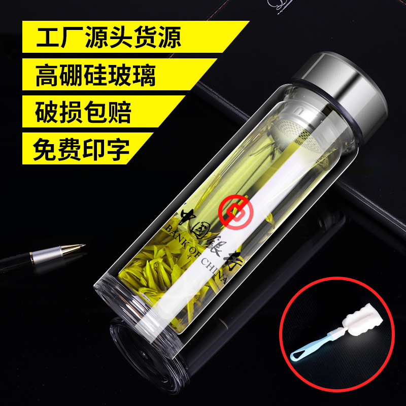 双层玻璃杯定制logo印字隔热广告杯子批发耐高温小礼品刻字茶水杯