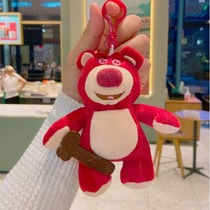Bear key chain/keychain/Straw flower basket/Teddy Bear plush toy