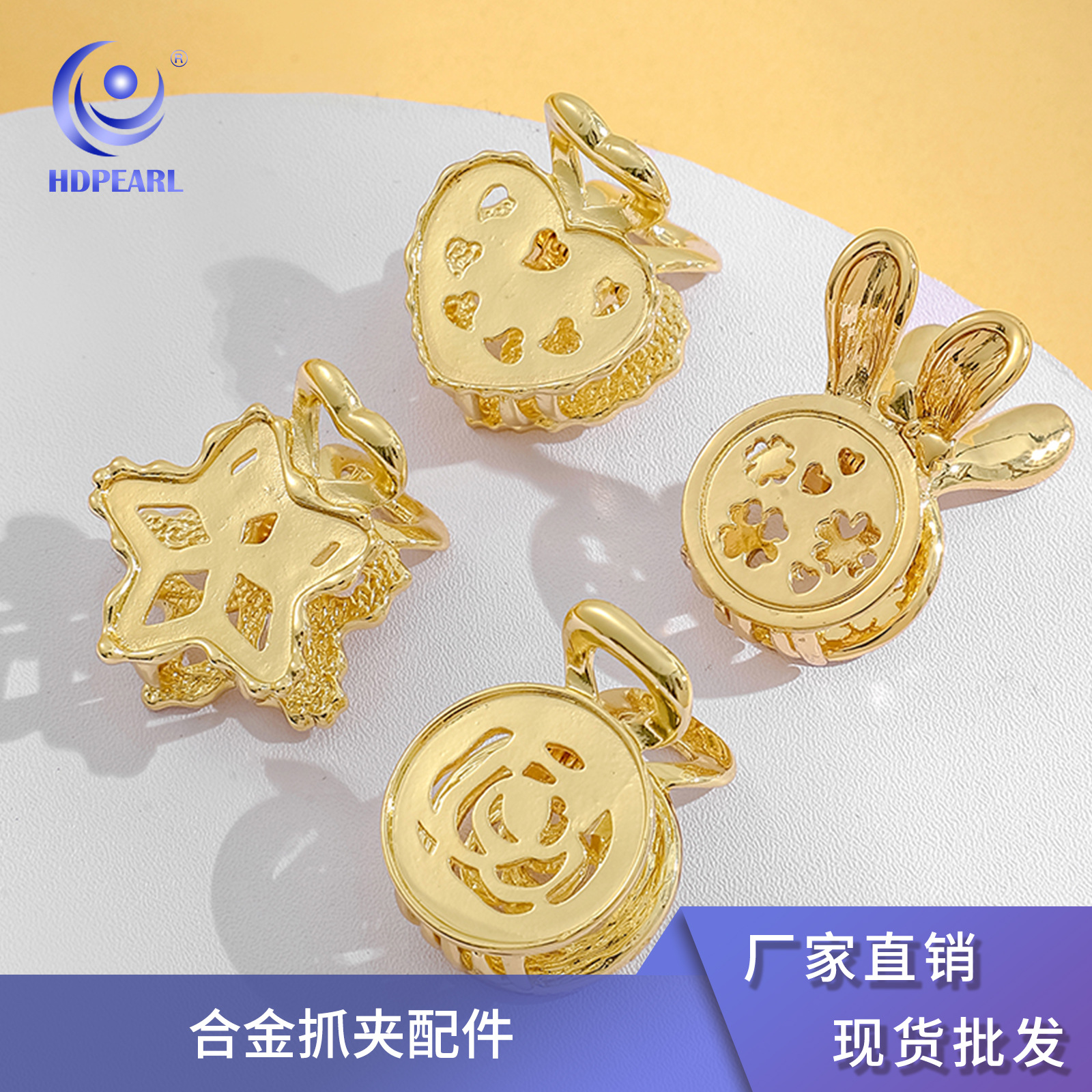 海蒂可爱风格合金小抓夹配件儿童兔耳朵爱心头饰发夹饰品配件批发