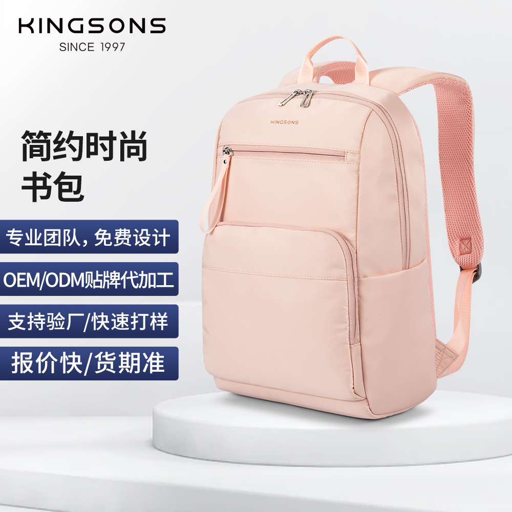 定制轻便学生双肩包大容量背包多功能笔记本电脑包大学生书包轻便