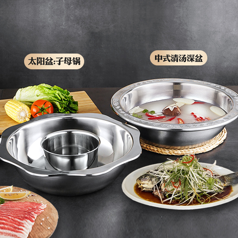 加厚不锈钢火锅盆二味分格子母鸳鸯锅电磁炉清汤锅商用小火锅批发产品图