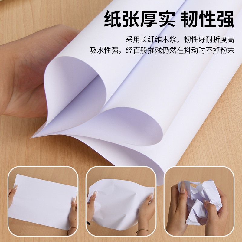 其他办公用纸实物图
