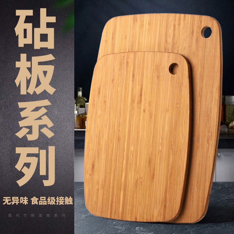 Bamboo Cutting Board Two Color Bamboo Cutting Board Cutting Vegetables With Hanging Hole Handle Hole Manufacturers Wholesale Bamboo And Wood Products details Picture