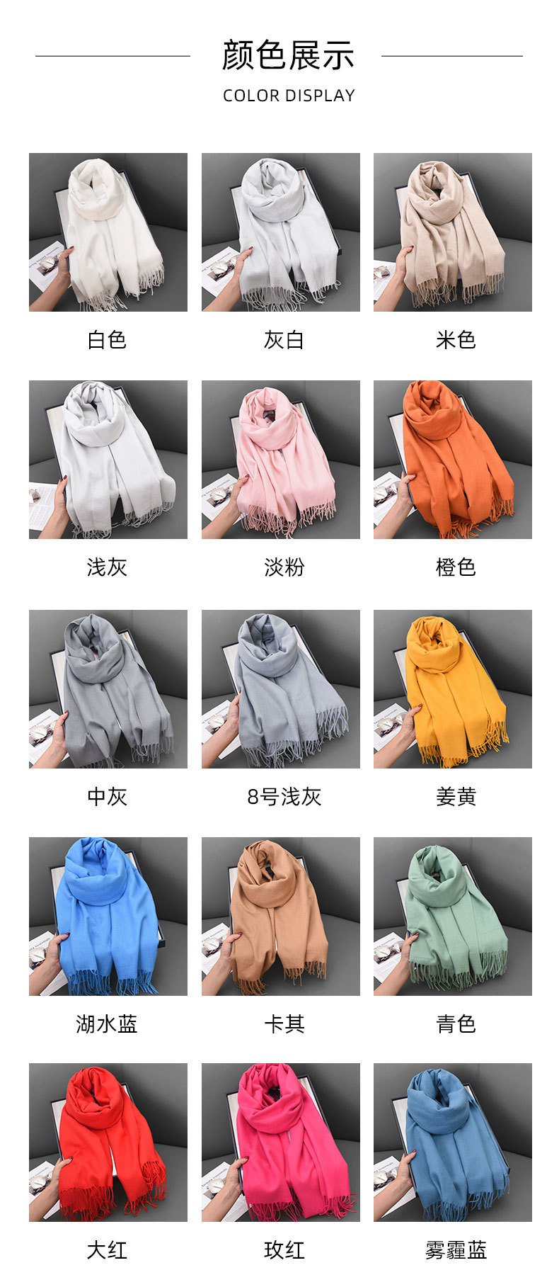 围巾冬季女仿羊绒文艺秋冬季加厚保暖两用纯色韩版时尚氛围感围脖详情6