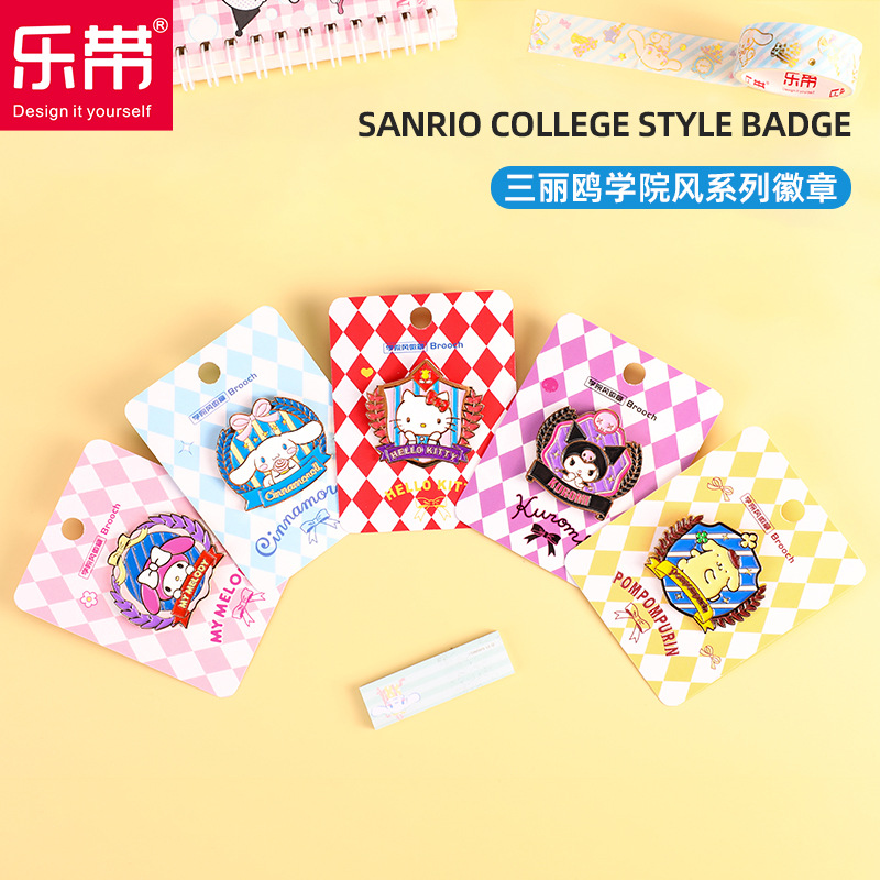 Sanrio Academy Style Metal Badge Badge Cartoon brooch Badge Class Badge School Badge Commemorative Medal Badge gold coin