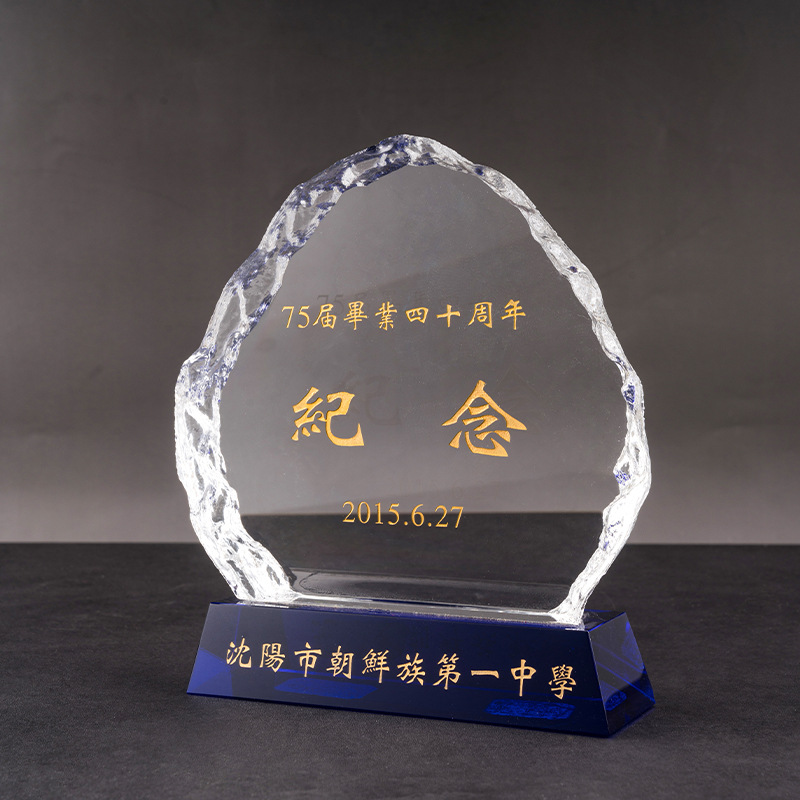 Creative Top Of Iceberg Crystal Trophy Medal Crystal Iceberg Engraved Logo Annual Excellent Staff Competition Trophy Specification drawing