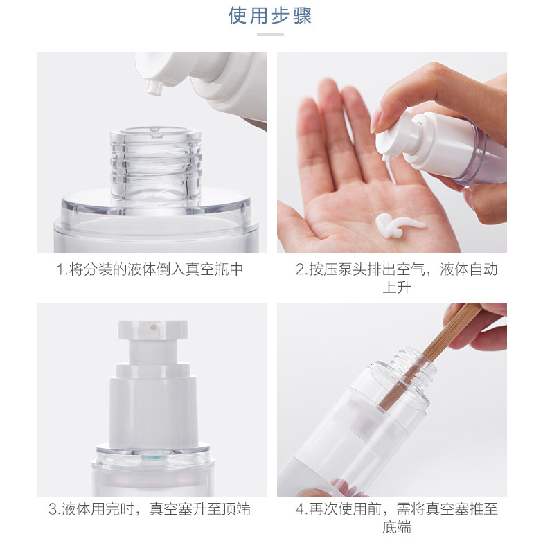 分装瓶实物图