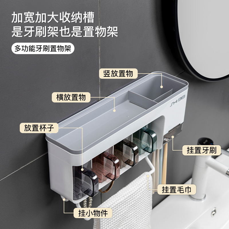 [Toothbrush Holder Set] Wall-Mounted Toothbrush Holder Hole-Free Toiletries Cup Holder Household Bathroom Storage Rack Specification drawing