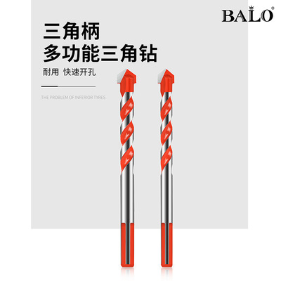 Multi-Function Twist Drill Carbide Marble Glass Tile Ceramic Wall Opening Drill Bit Application Scenario
