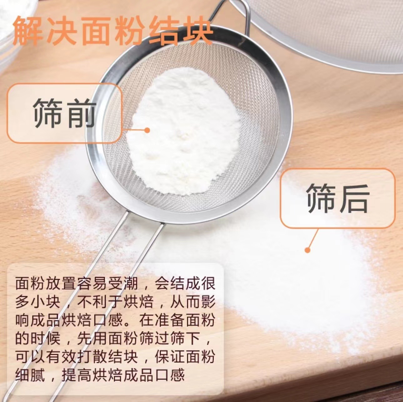 Stainless steel kitchen pointed-ear oil filter screen, strainer, soy milk and noodle scooping spoon, deep-frying oil filter screen, hot pot foaming spoon Specification image