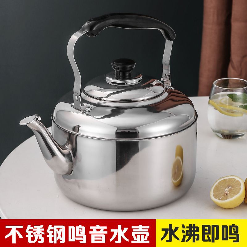 Xyt. Food Grade Extra Thick Stainless Steel Kettle Household Durable Sound Gas Stove Large Capacity Induction Cooker Kettle Item Picture