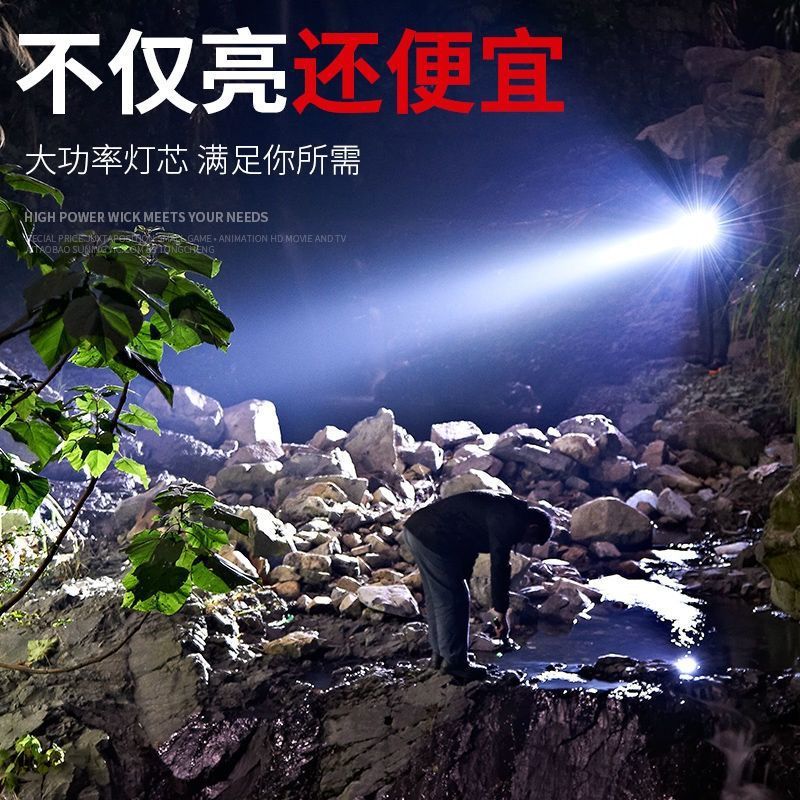 手电筒、手握式电筒实物图