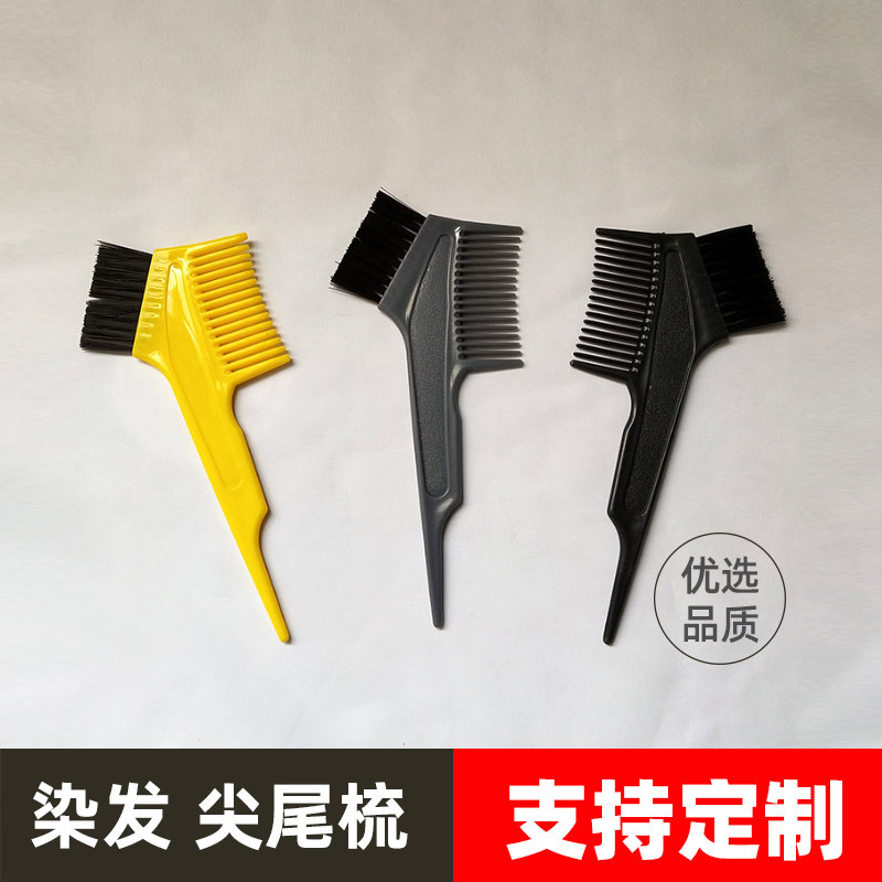 New pointed-tail hair dye comb with multiple colors, oil-baked hair comb with dense teeth and soft bristles, hair dye comb from a hair salon