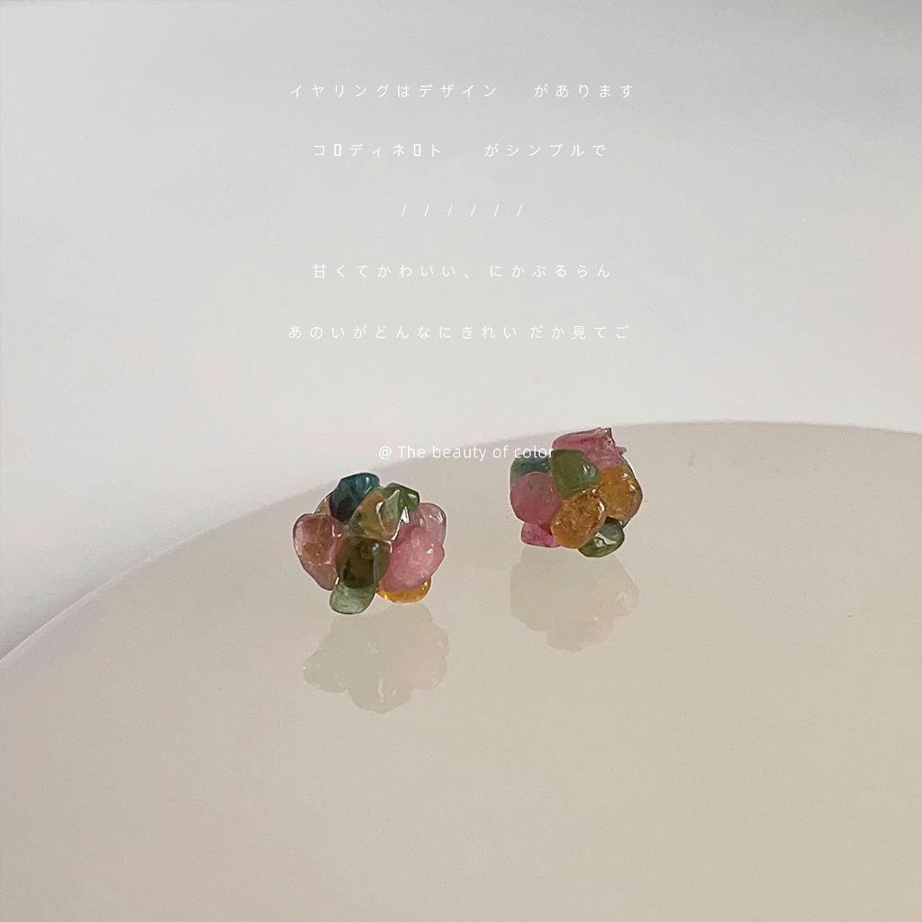 Natural tourmaline! 925 Silver Needle Forest Style Simple and Fresh Mini Version Sweet Stud Earrings Factory Earrings Specification image
